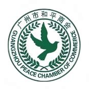 广东省和平商会足球队