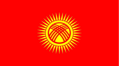 吉尔吉斯斯坦